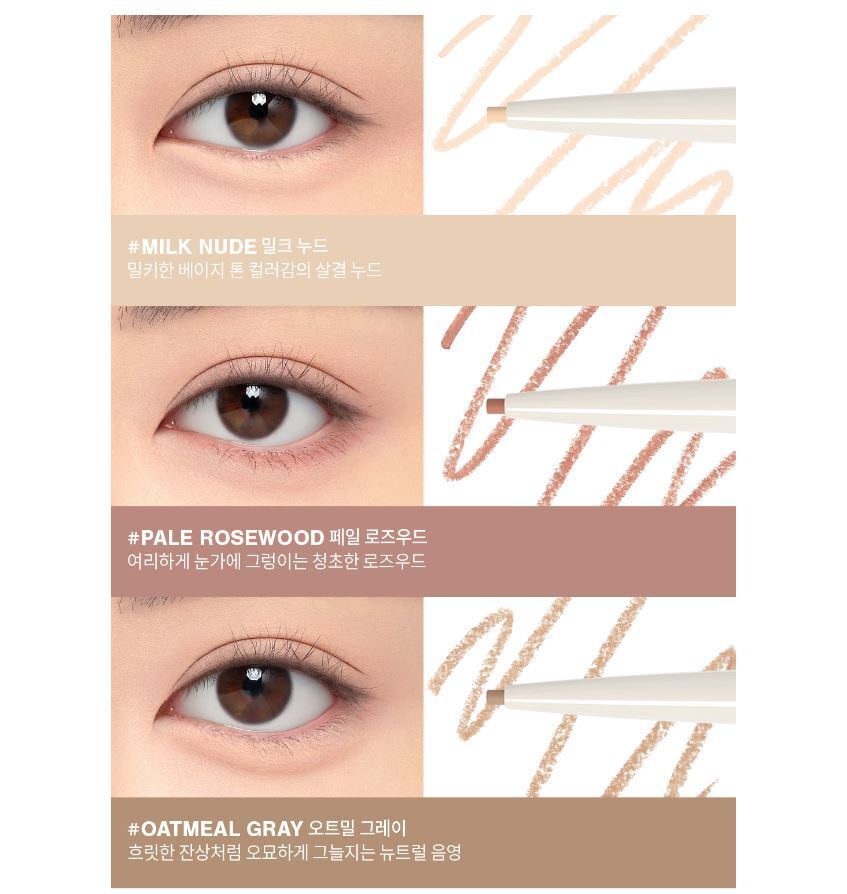 3CE Soft Mute Pencil Liner 7 Colors 0.1g
