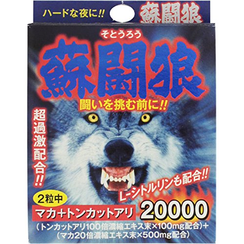 Beauty Consciousness Sotoro Capsule 2 Capsules (1 Day) - Made In Japan